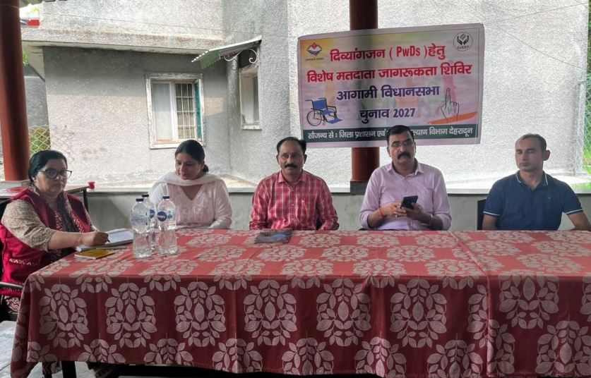 दिव्यांगजनों को मतदान के प्रति किया जागरूक, शत-प्रतिशत मतदान का आह्वान