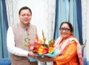 मुख्यमंत्री धामी से विधानसभा अध्यक्ष ऋतु खण्डूडी भूषण ने की भेंट
