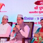 मुख्यमंत्री ने बाल वैज्ञानिकों से किया संवाद, उनकी जिज्ञासाओं के दिए उत्तर