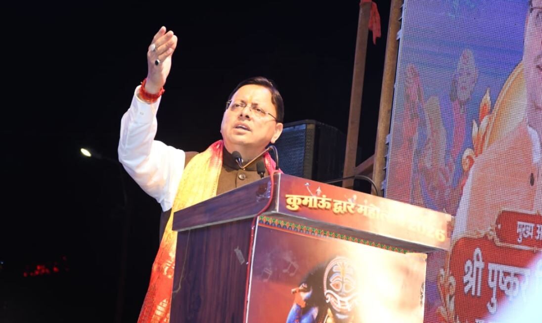 हल्द्वानी में ‘कुमाऊं द्वार महोत्सव’ में शामिल हुए सीएम धामी, बोले— देवभूमि की अस्मिता की रक्षा सरकार का संकल्प