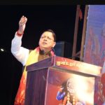 हल्द्वानी में ‘कुमाऊं द्वार महोत्सव’ में शामिल हुए सीएम धामी, बोले— देवभूमि की अस्मिता की रक्षा सरकार का संकल्प
