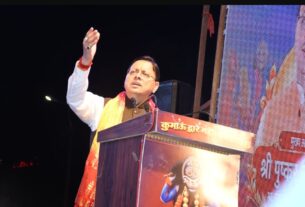 हल्द्वानी में ‘कुमाऊं द्वार महोत्सव’ में शामिल हुए सीएम धामी, बोले— देवभूमि की अस्मिता की रक्षा सरकार का संकल्प