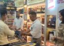 शराब की दुकानों पर ओवररेटिंग एवं अनियमितताओं की शिकायतों पर डीएम का एक्शन