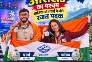 वर्ल्डस्किल्स में उत्तराखंड का परचम, सानिया और पार्थ ने जीते रजत पदक