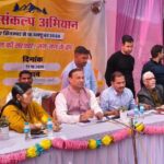 खटोली तल्ली में आयोजित बहुउद्देशीय शिविर में 610 लाभार्थी लाभान्वित, 75 शिकायतें एवं आवेदन प्राप्त