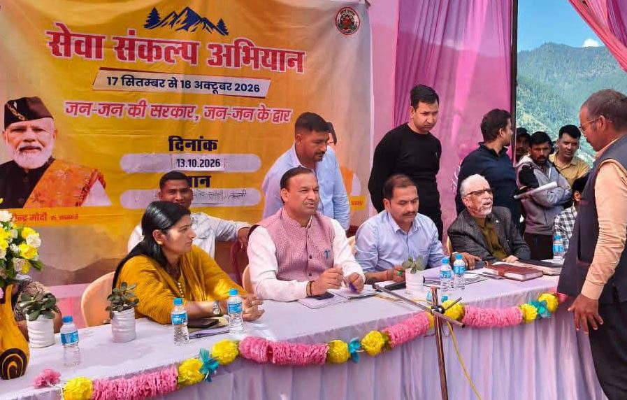 खटोली तल्ली में आयोजित बहुउद्देशीय शिविर में 610 लाभार्थी लाभान्वित, 75 शिकायतें एवं आवेदन प्राप्त