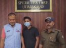 SSC परीक्षा में हाईटेक नकल कराने वाले गिरोह का एक और सदस्य दिल्ली से गिरफ्तार